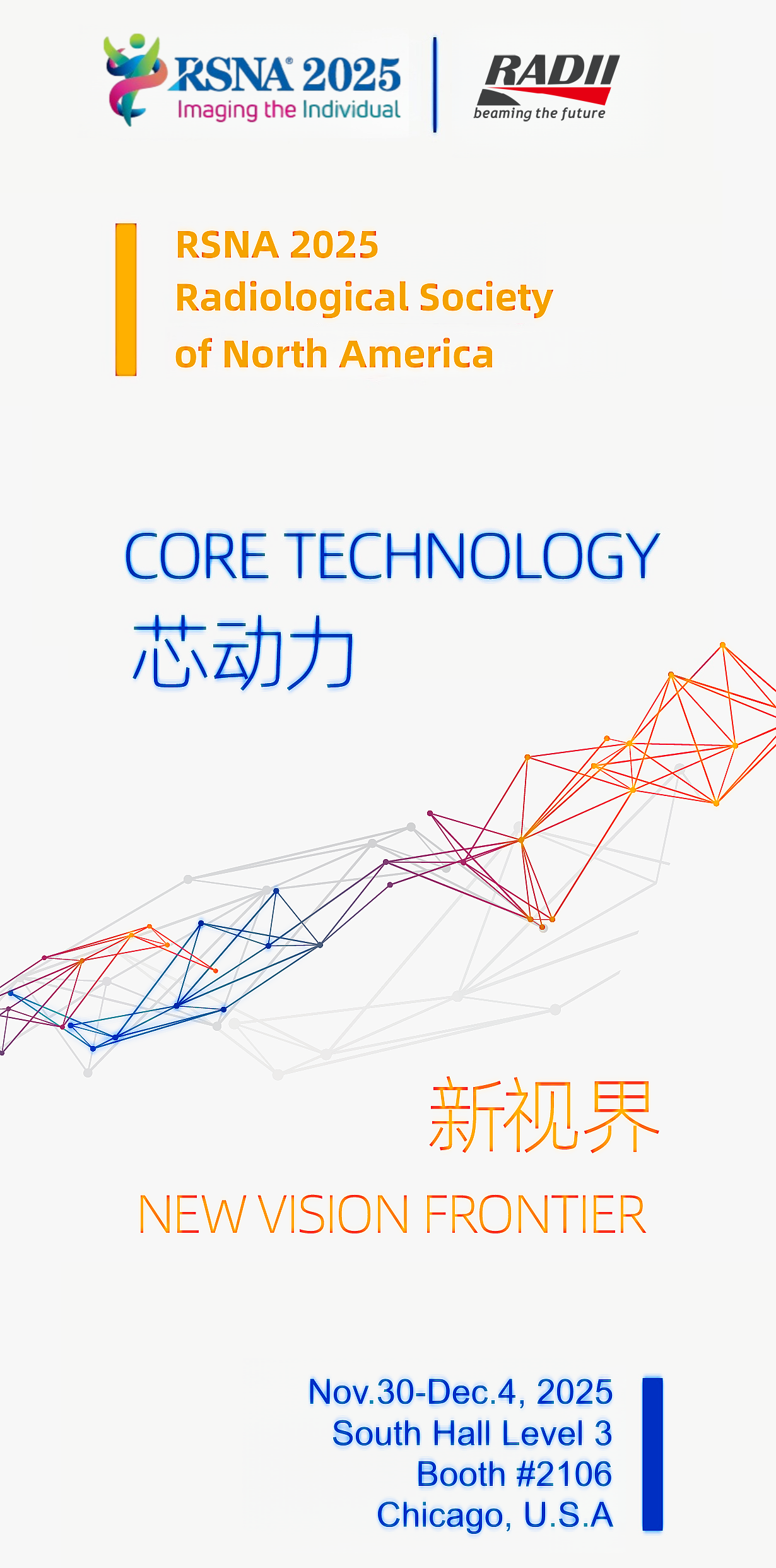 RSNA 1_改動(dòng).png